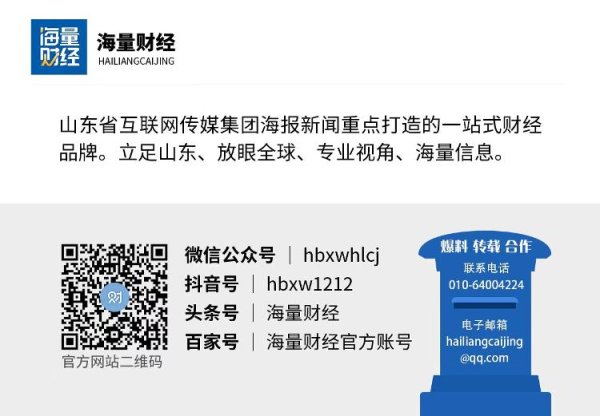 航心配资 海量财经丨央行宣布降准降息，释放哪些信号？专家最新解读