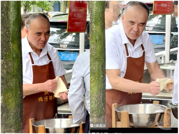 股民钱包 扯出了“痛苦面具”！重庆荣昌60岁扯面大爷：不是老板，也不是员工，专门来支援表哥
