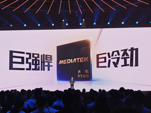 翻翻策略 MediaTek发布天玑9500：主动式AI提升端侧体验 首批终端Q4上线