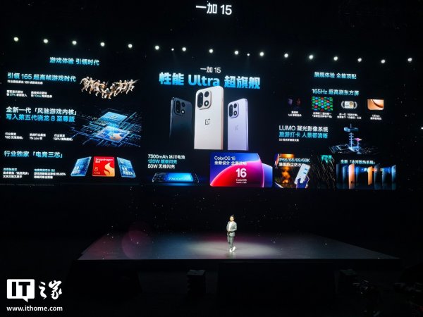 中兴证券 一加 15 手机蜂窝网络配置公布, 确认支持 n79 中高频专用频段