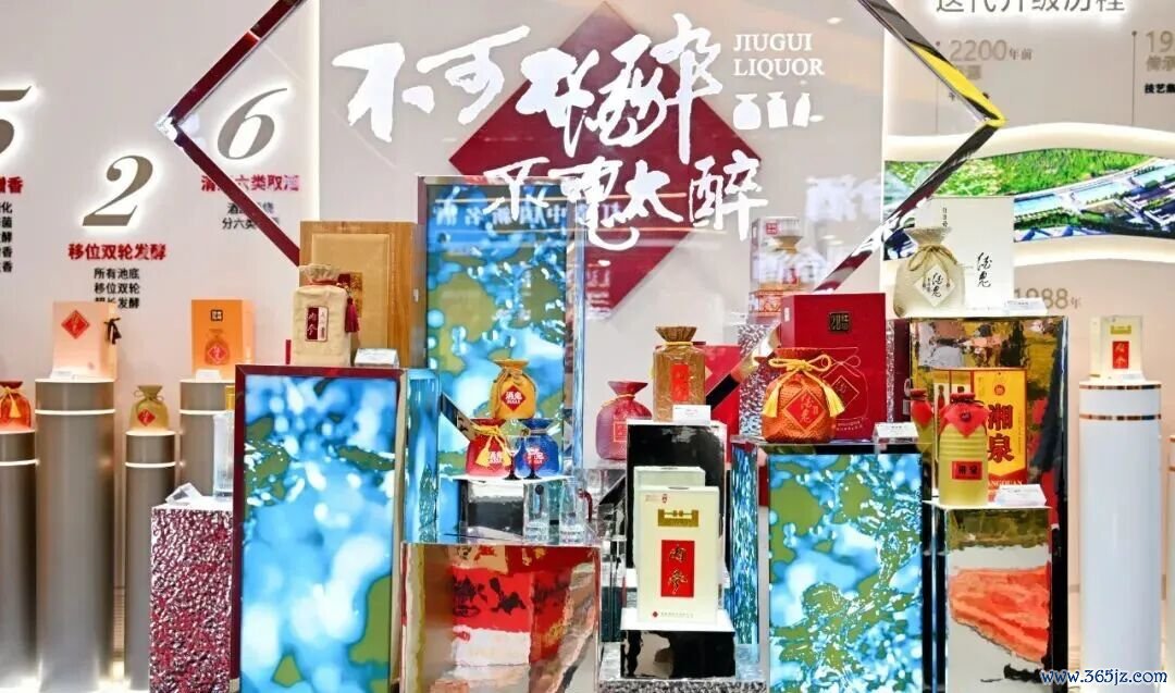 图片来源：酒鬼酒公众号